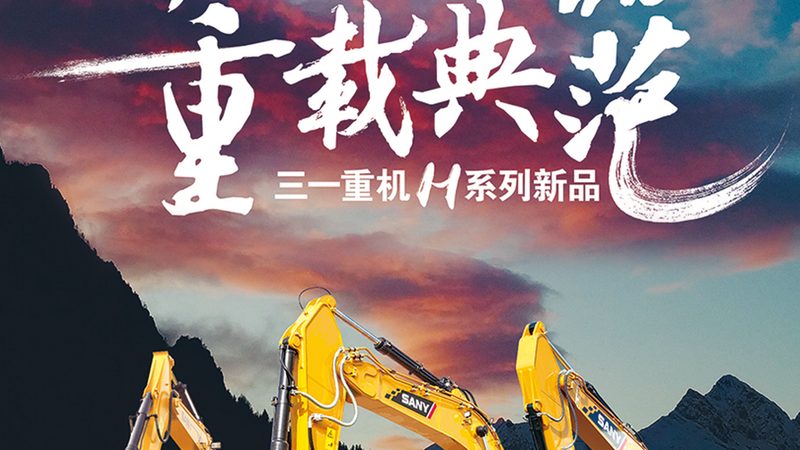 上海小型压路机：揭秘其选址背后的关键因素